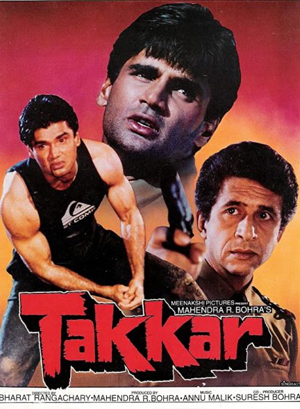 فیلم هندی Takkar 1995