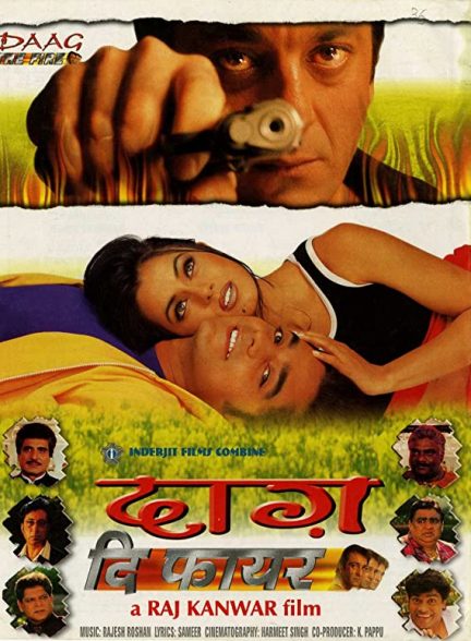 فیلم هندی ( لکه: آتش ) Daag: The Fire 1999