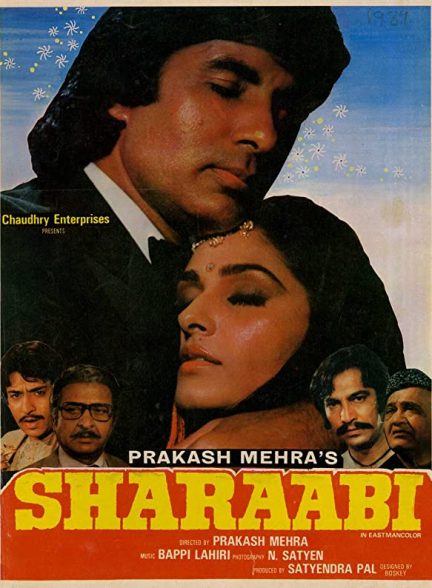 دانلود فیلم هندی ( می‌خواره ) Sharaabi 1984
