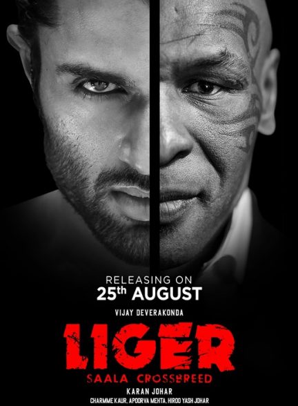 دانلود فیلم هندی (لایگر) Liger 2022