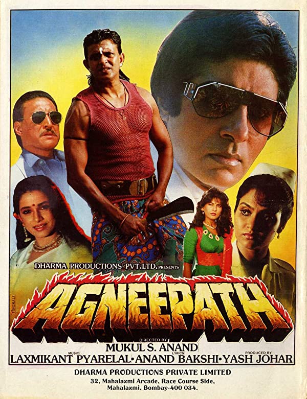 فیلم هندی Agneepath 1990