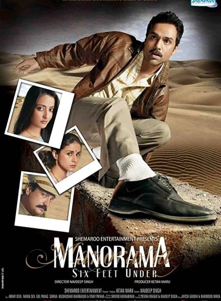 دانلود فیلم هندی (مانوراما : شش فوت پایین) Manorama: Six Feet Under 2007