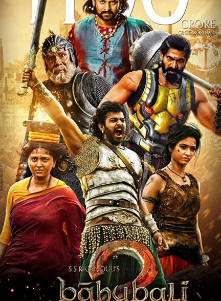 فیلم هندی Baahubali 2: The Conclusion 2017