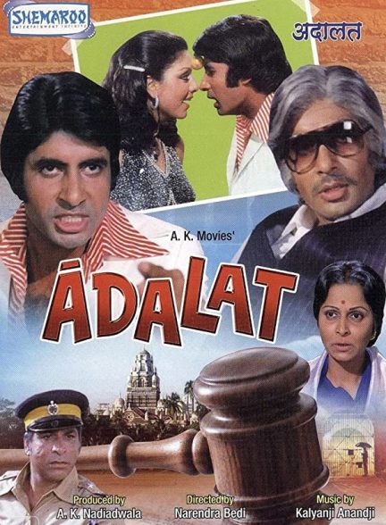 دانلود فیلم هندی Adalat 1976