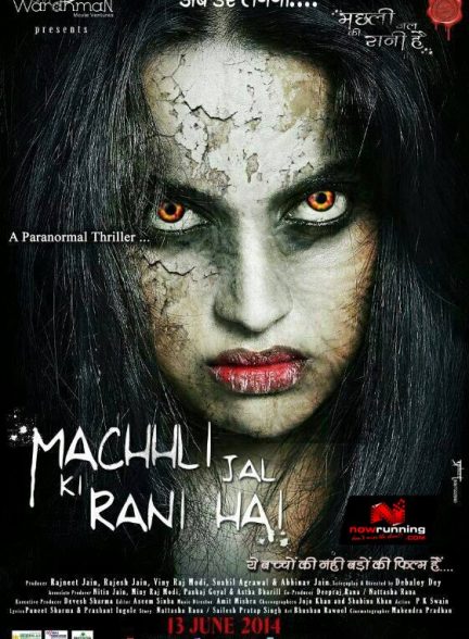 فیلم هندی Machhli Jal Ki Rani Hai 2014