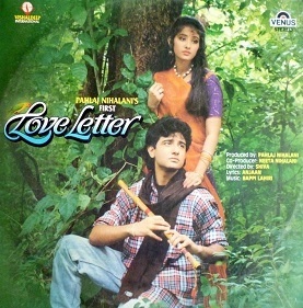 فیلم هندی First Love Letter 1991