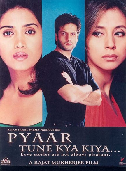 فیلم هندی Pyaar Tune Kya Kiya… 2001