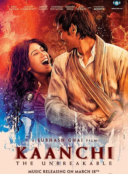 فیلم هندی Kaanchi 2014