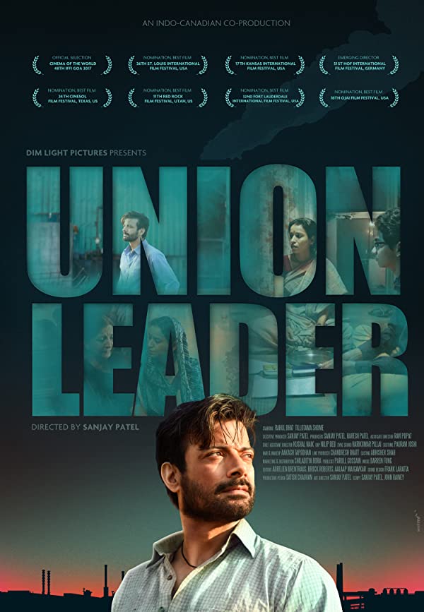 فیلم هندی Union Leader 2017