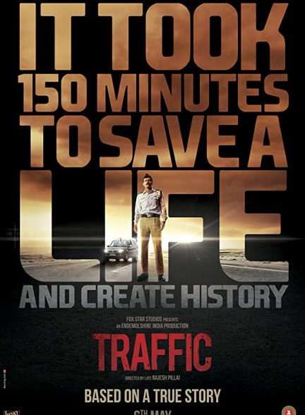 فیلم هندی Traffic 2016