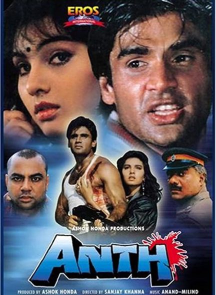 فیلم هندی Anth 1994