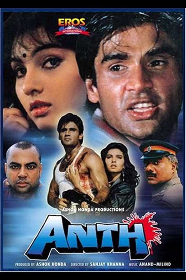 فیلم هندی Anth 1994