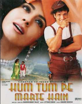 فیلم هندی Hum Tum Pe Marte Hain 1999