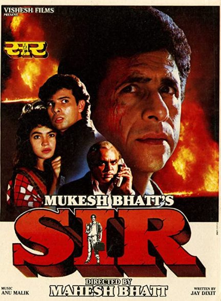 فیلم هندی Sir 1993