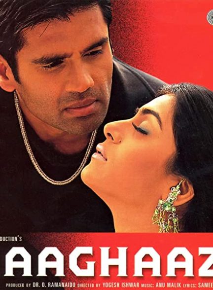 فیلم هندی Aaghaaz 2000