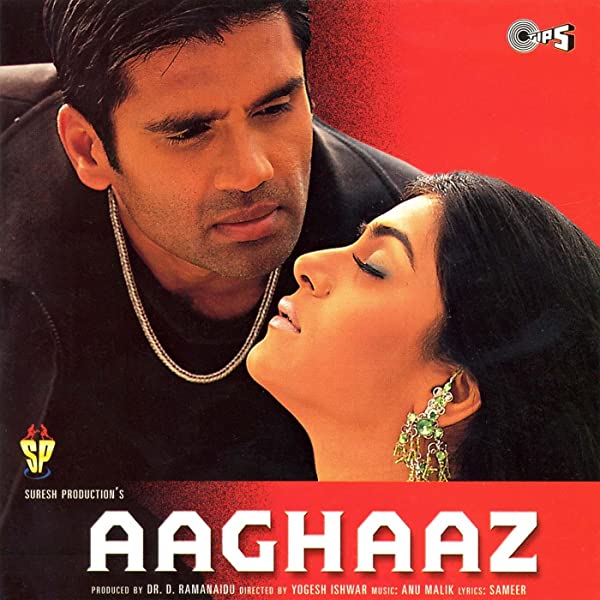 فیلم هندی Aaghaaz 2000