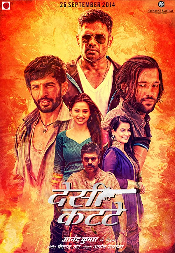 فیلم هندی Desi Kattey 2014