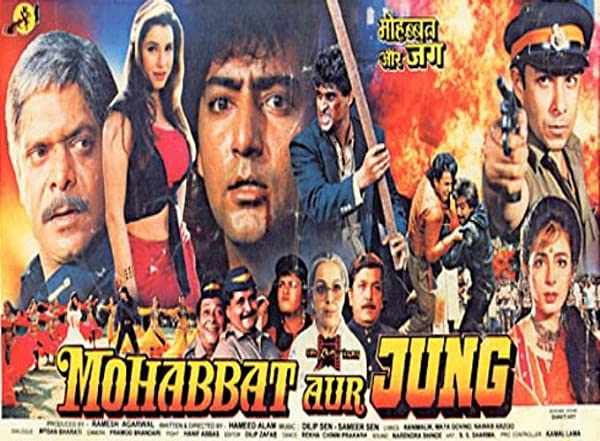 فیلم هندی Mohabbat Aur Jung 1998