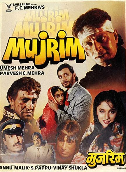 فیلم هندی Mujrim 1989