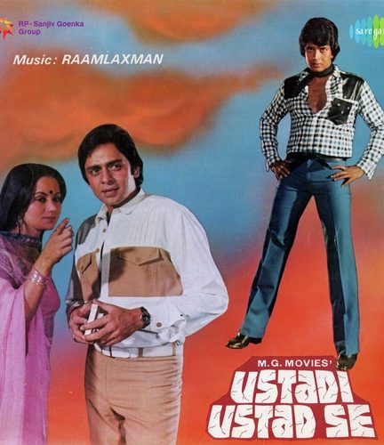 فیلم هندی Ustadi Ustad Se 1982