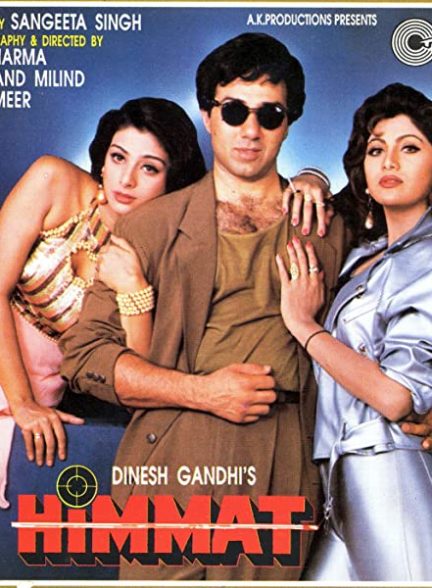فیلم هندی Himmat 1996