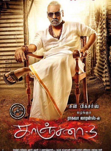 دانلود فیلم هندی Kanchana 3 2019 بدون سانسور