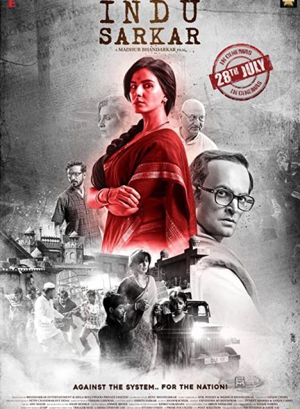 فیلم هندی Indu Sarkar 2017