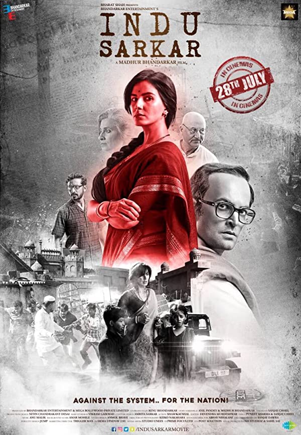 فیلم هندی Indu Sarkar 2017