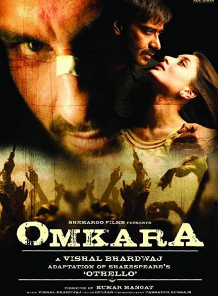 فیلم هندی Omkara 2006