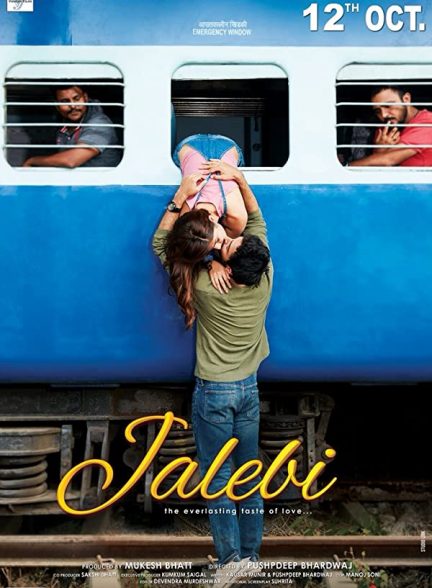 فیلم هندی Jalebi 2018