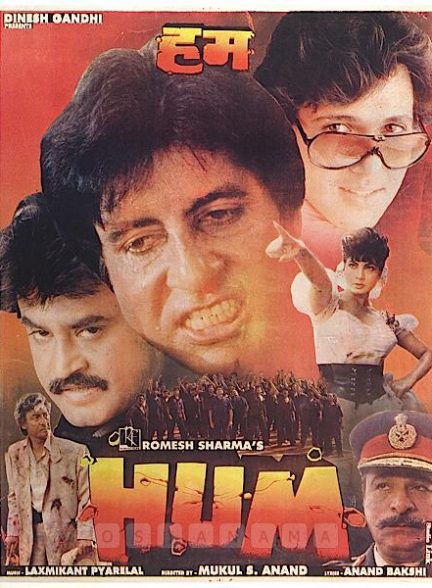 فیلم هندی Hum 1991