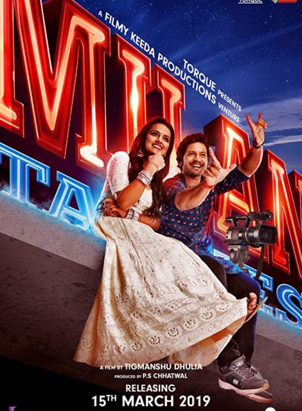 دانلود فیلم هندی Milan Talkies 2019 بدون سانسور