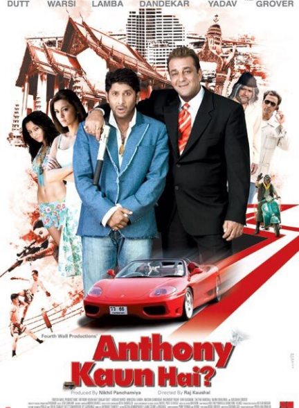 فیلم هندی Anthony Kaun Hai? 2006