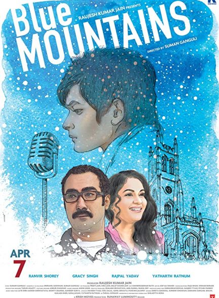 دانلود فیلم هندی Blue Mountains 2017