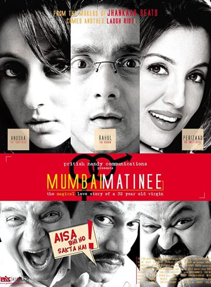 فیلم هندی Mumbai Matinee 2003