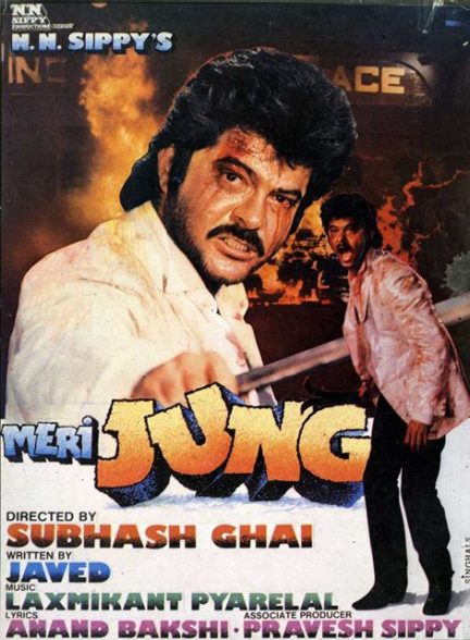 فیلم هندی Meri Jung 1985