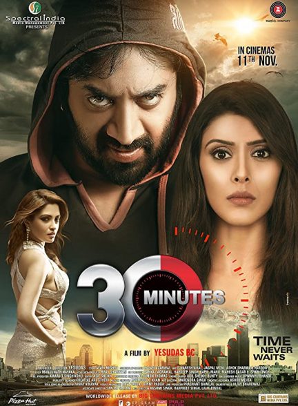 فیلم هندی ۳۰ Minutes 2016