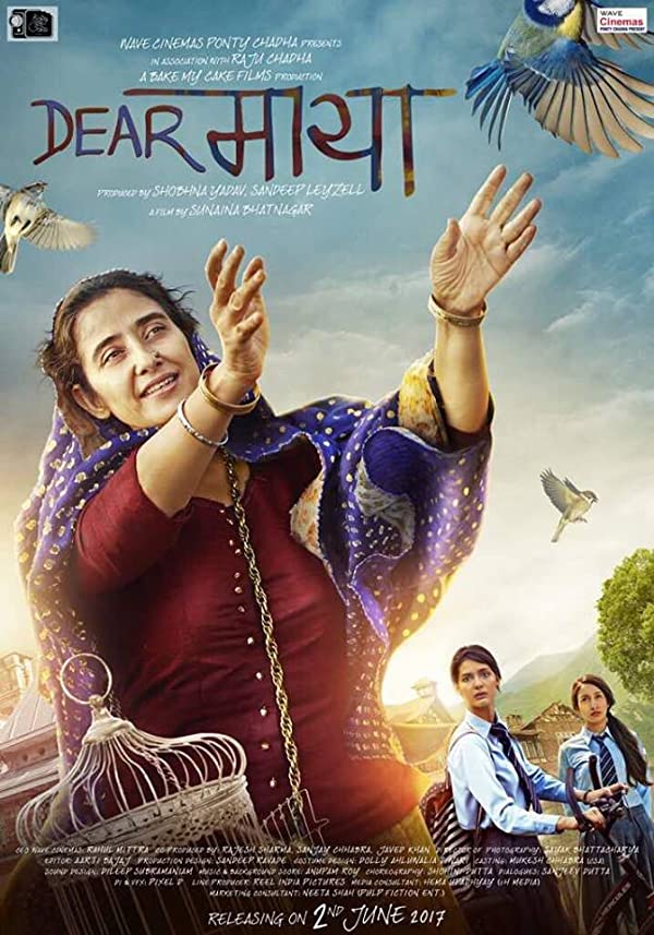 فیلم هندی Dear Maya 2017