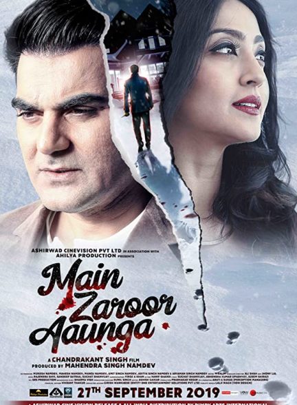 دانلود فیلم هندی Main Zaroor Aaunga 2019 بدون سانسور