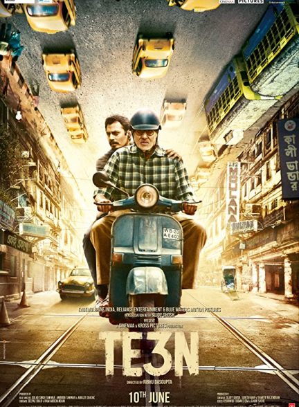 فیلم هندی Te3n 2016