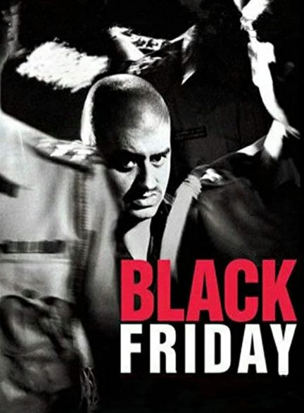 فیلم هندی Black Friday 2004