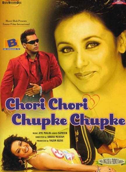 دانلود فیلم هندی (دزدکی دزدکی یواشکی یواشکی) Chori Chori Chupke Chupke 2001