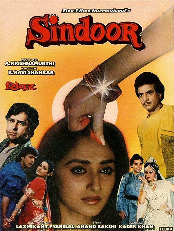 فیلم هندی Sindoor 1987