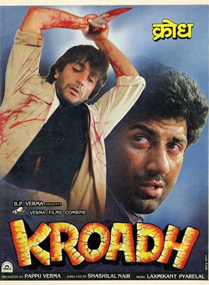 فیلم هندی Kroadh 1990