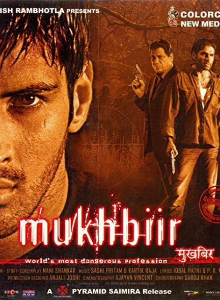 فیلم هندی Mukhbiir 2008