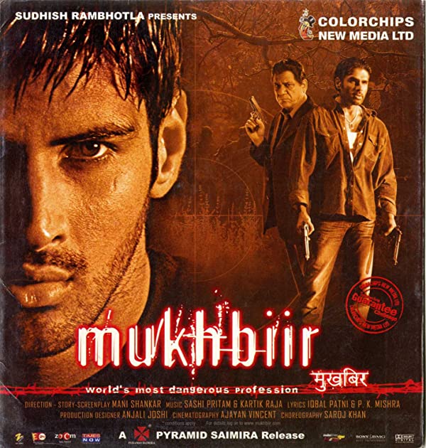 فیلم هندی Mukhbiir 2008