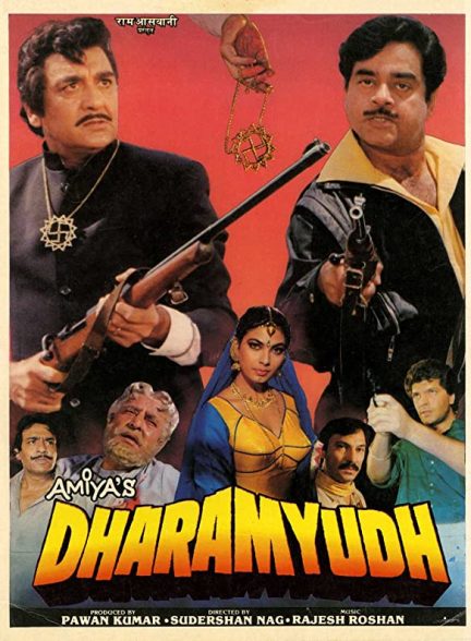 فیلم هندی Dharamyudh 1988