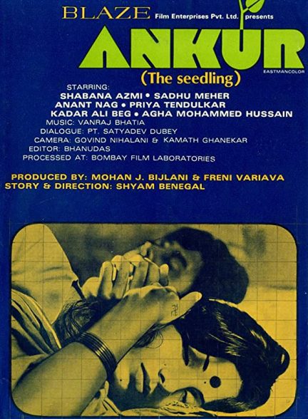 فیلم هندی Ankur 1974