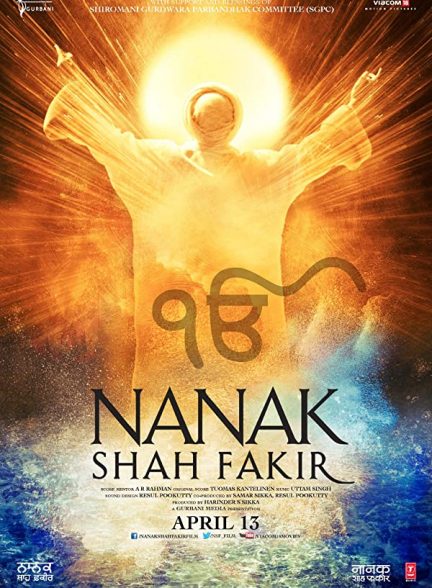 فیلم هندی Nanak Shah Fakir 2015