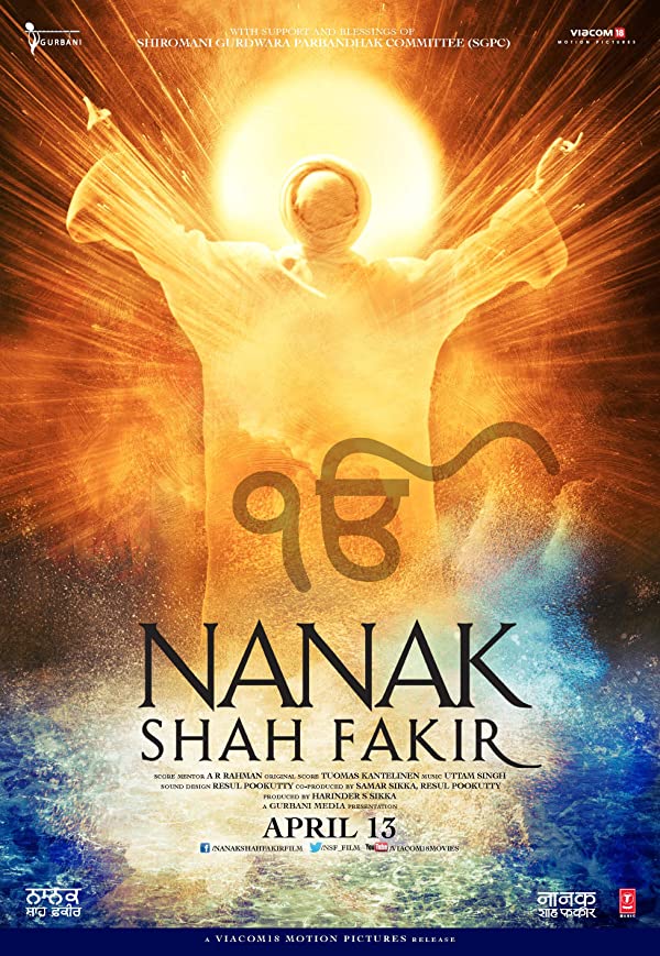 فیلم هندی Nanak Shah Fakir 2015